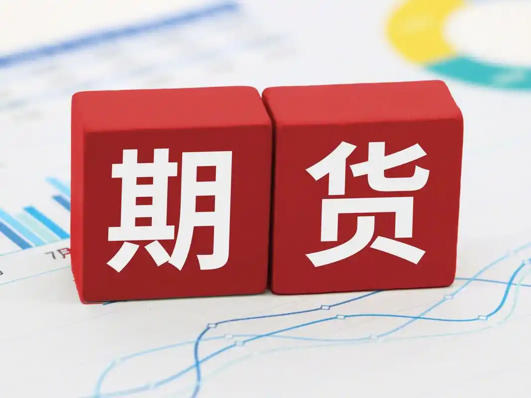 接触外盘盘面实时解读前，先了解这几件事